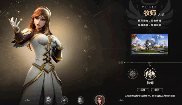 塔瑞斯世界测试服