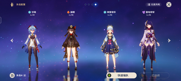 原神2025最新版