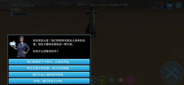 飞跃星球最新版