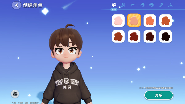 心动小镇测试服