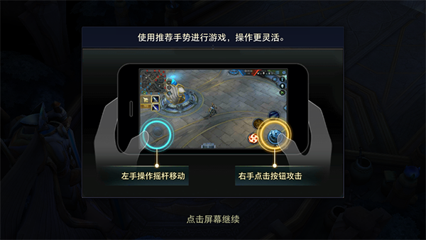 王者荣耀不用实名认证版