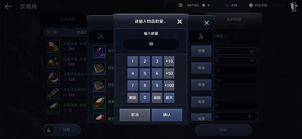 黑色沙漠最新版本