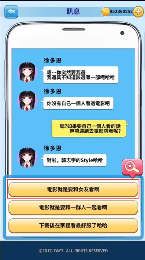 转学生的恋爱日记游戏官方正版