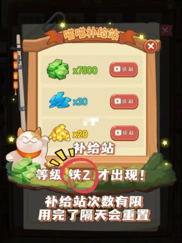 幸福路上的火锅店 内购版