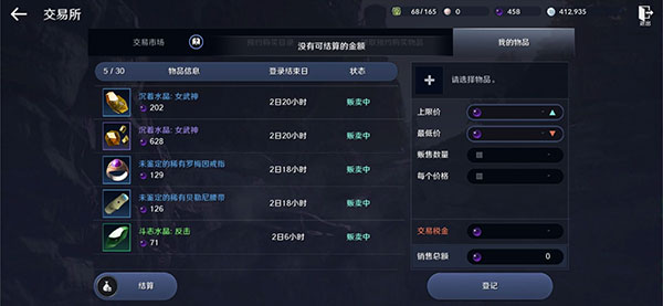 黑色沙漠最新版本