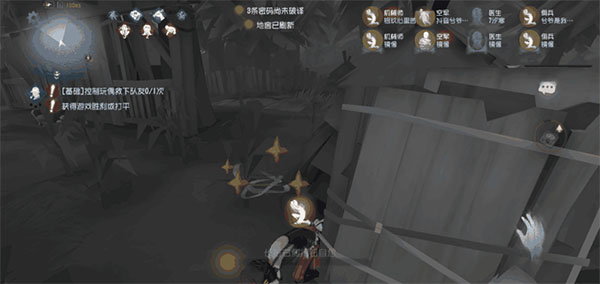 第五人格国际服最新版本2025