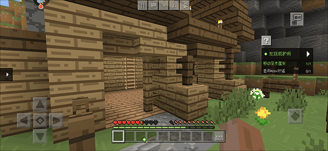 我的世界先遣版本