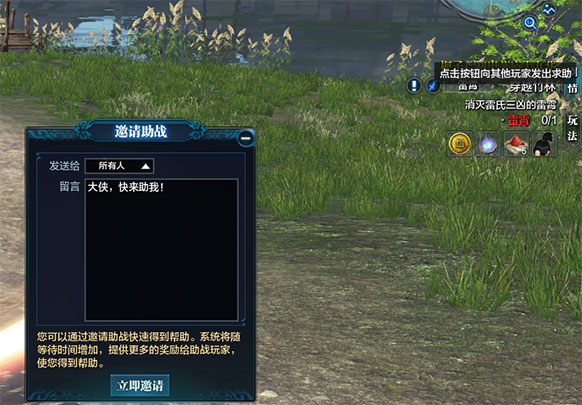 天涯明月刀台服手游