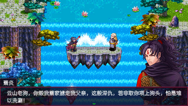 斗破苍穹2双帝之战单机版