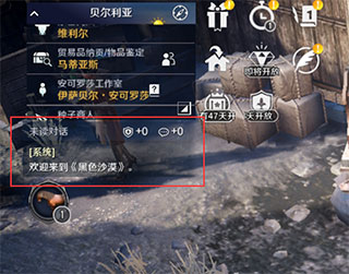 黑色沙漠最新版本