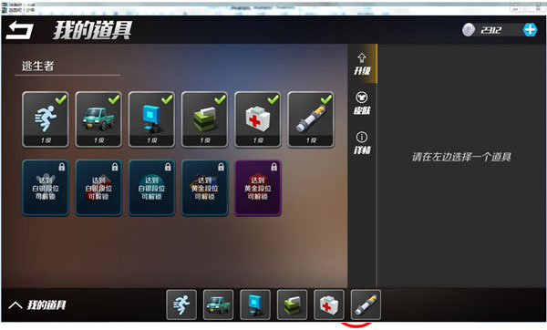 逃跑吧少年2025最新版