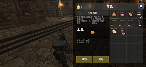 凡尔赛法环游戏