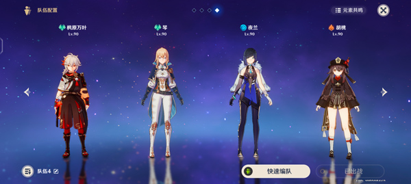 原神2025最新版