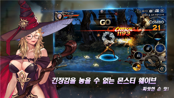 龙之矛2025最新版