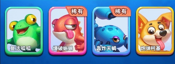 怪兽大乱斗手机版