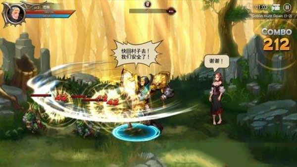 龙之矛2025最新版