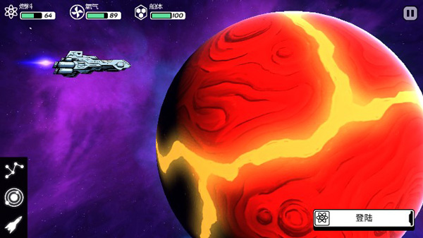 异星迷航汉化版