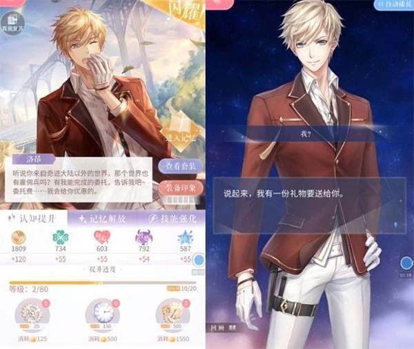 闪耀暖暖一加手游渠道服