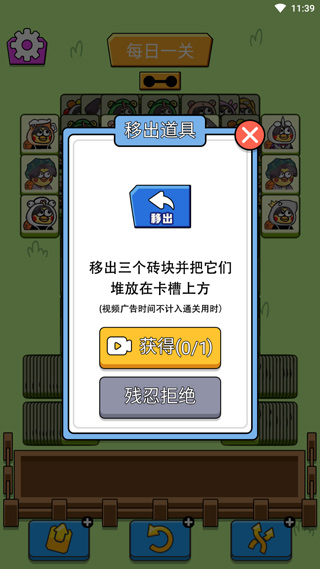 坤了个坤小游戏