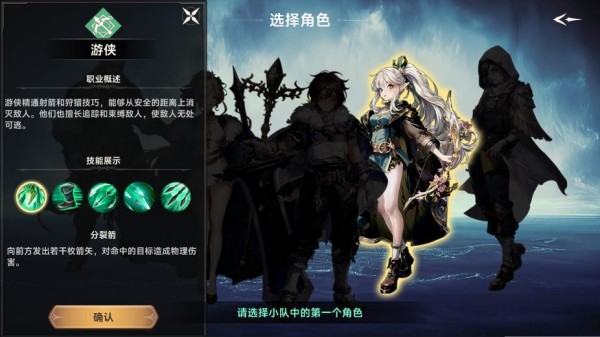 遗迹旅人手游官方版