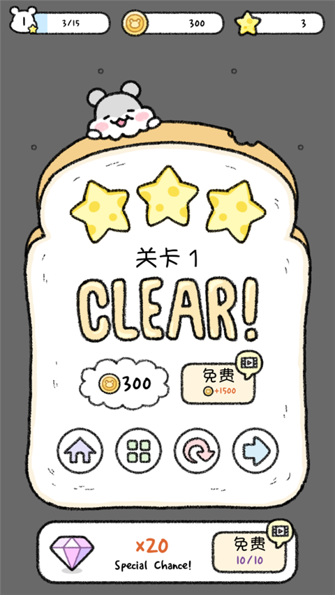 仓鼠小镇最新版本