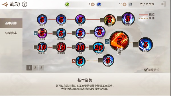 剑灵革命手游官方正版