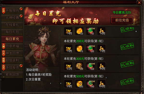 八荒主宰元神版