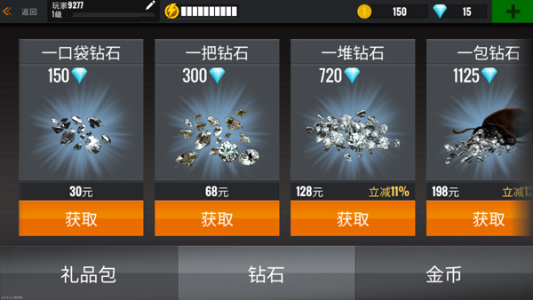 狙击行动代号猎鹰官方版