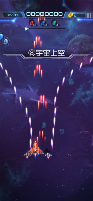 逆空使命九游版本