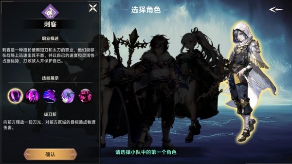 遗迹旅人手游官方版