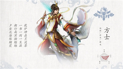 新倩女幽魂互通版官方版