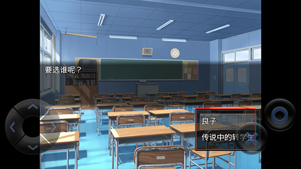 粪作恋爱游戏安卓版