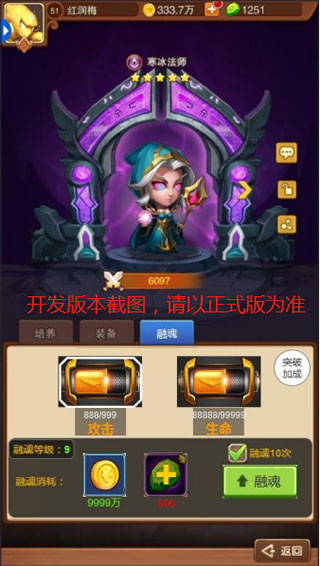 暗黑超神华为版