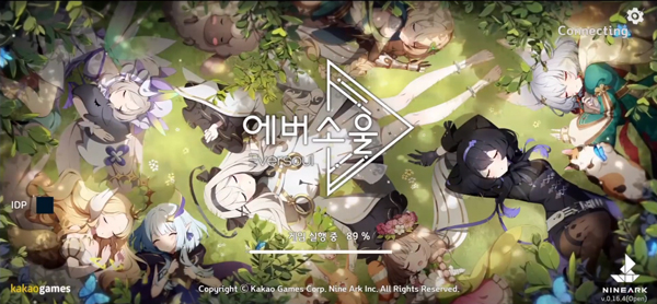 Eversoul永恒灵魂最新版