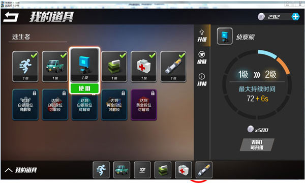 逃跑吧少年2025最新版