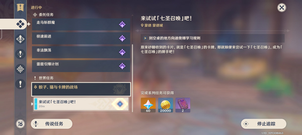 原神2025最新版