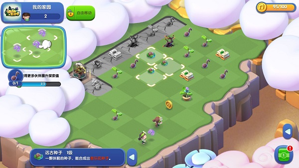 融融童话岛最新版