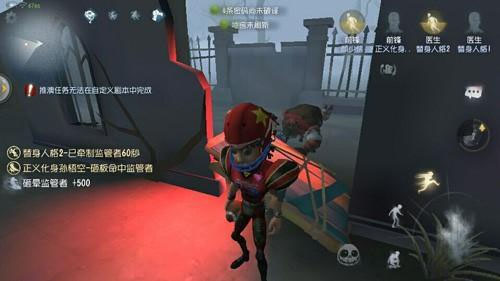 第五人格国际服最新版本2025