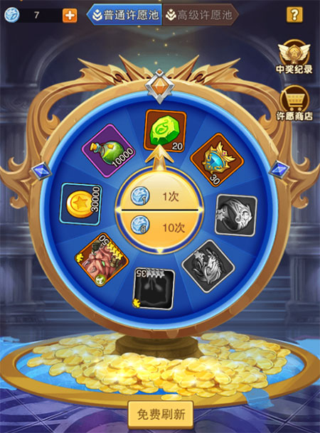 暗黑超神华为版