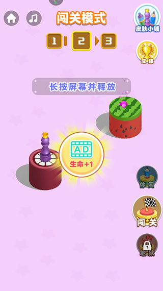 开心跳一跳小游戏九游版