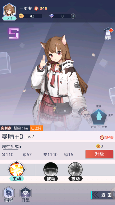 妖灵战姬官方版