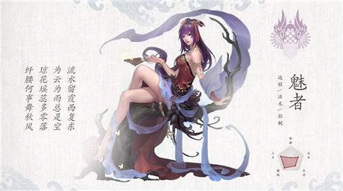 新倩女幽魂互通版官方版