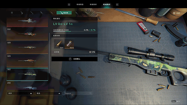 七日世界测试版