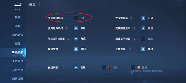 王者荣耀宇宙服最新版