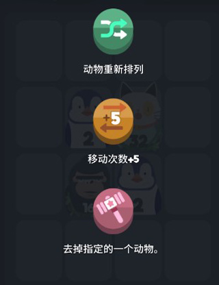 2048节奏消除游戏