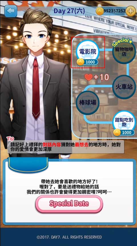 转学生的恋爱日记游戏官方正版