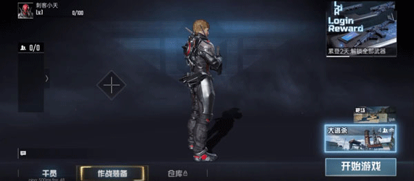 代号血战国际服最新版(Project:BloodStrike)