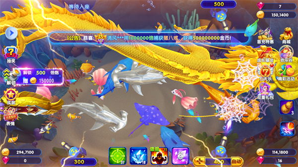 猎鱼达人九游版