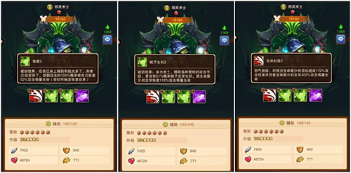 暗黑超神手机版