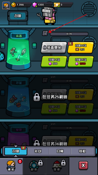 传奇英雄酷跑折扣版